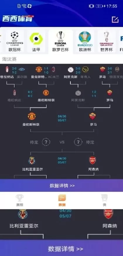 九游娱乐App官方下载最新版界面截图